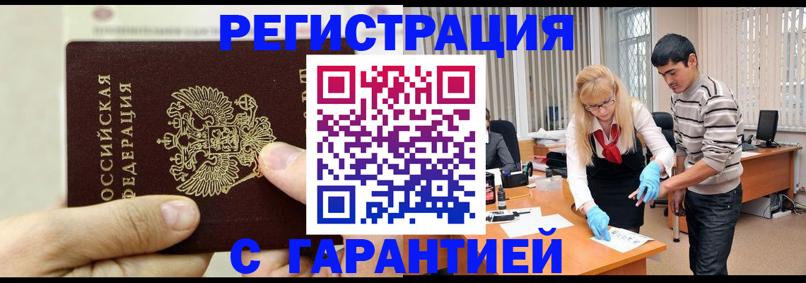 пропишу в квартире в Анапе