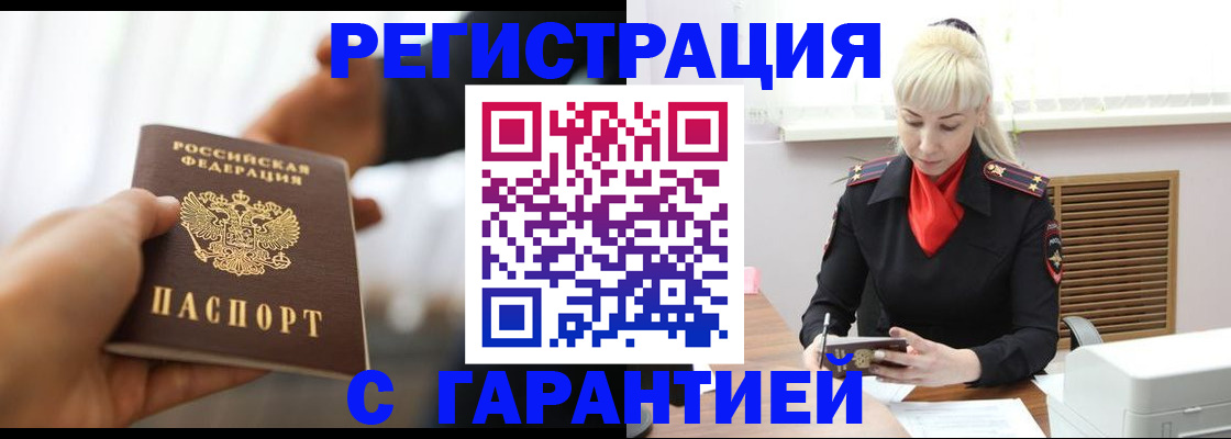 регистрация для школы в Анапе