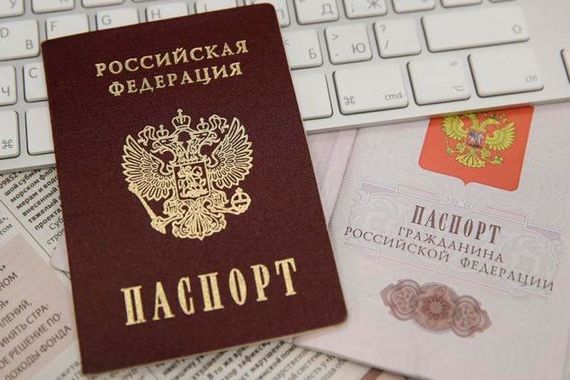 прописка в Анапе
